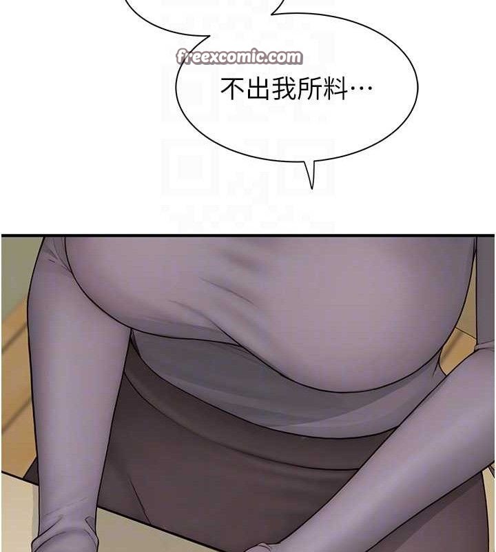 《繼母的香味》在线观看 第95话-和阿姨造人成功 漫画图片83