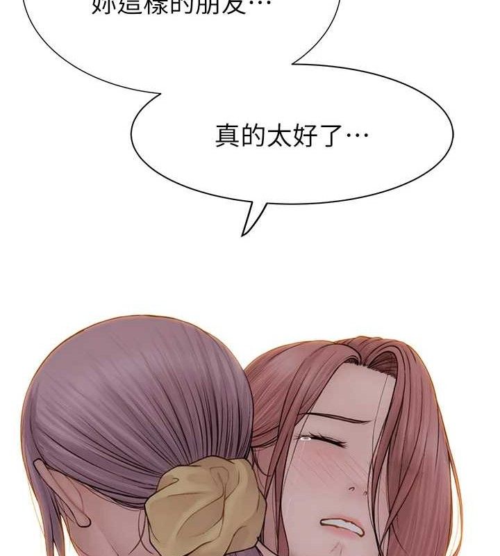 《繼母的香味》在线观看 第95话-和阿姨造人成功 漫画图片57