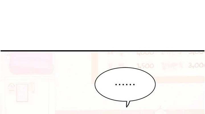 《繼母的香味》在线观看 第95话-和阿姨造人成功 漫画图片38