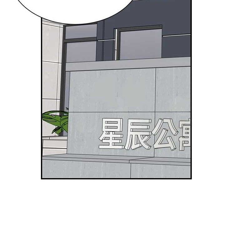 《繼母的香味》在线观看 第95话-和阿姨造人成功 漫画图片135