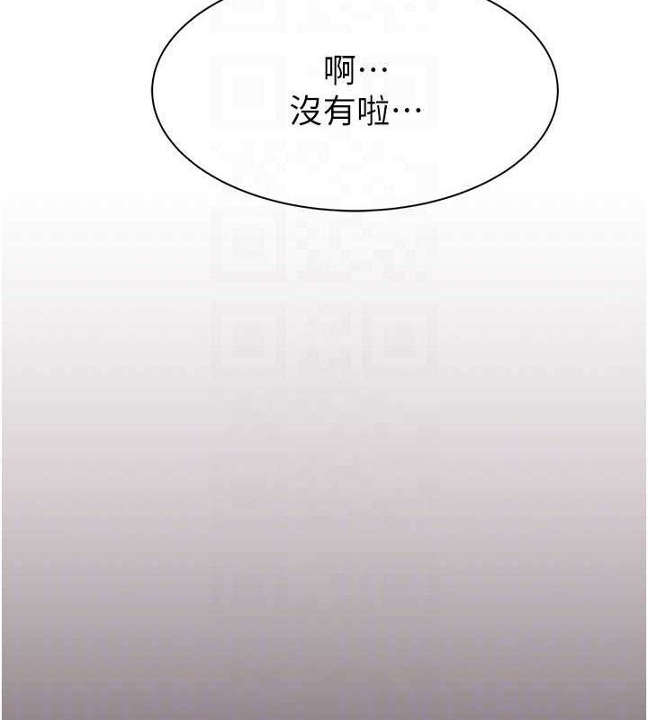 《繼母的香味》在线观看 第95话-和阿姨造人成功 漫画图片100