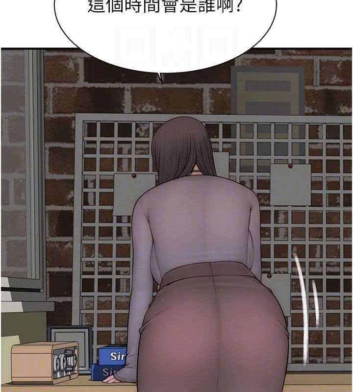 《繼母的香味》在线观看 第95话-和阿姨造人成功 漫画图片71