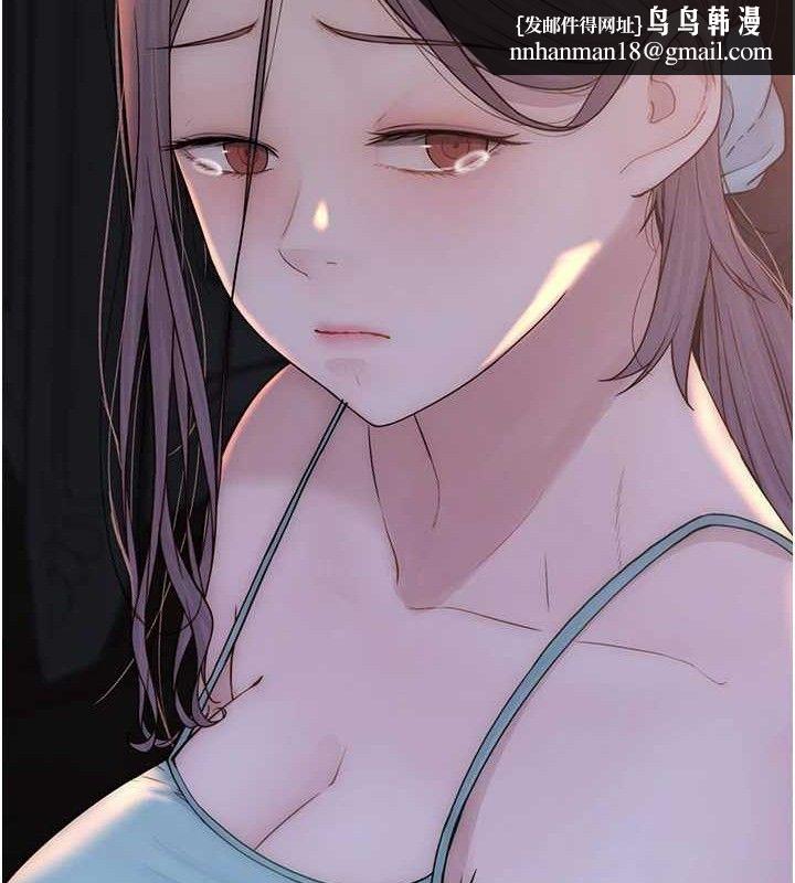 《繼母的香味》在线观看 第95话-和阿姨造人成功 漫画图片109