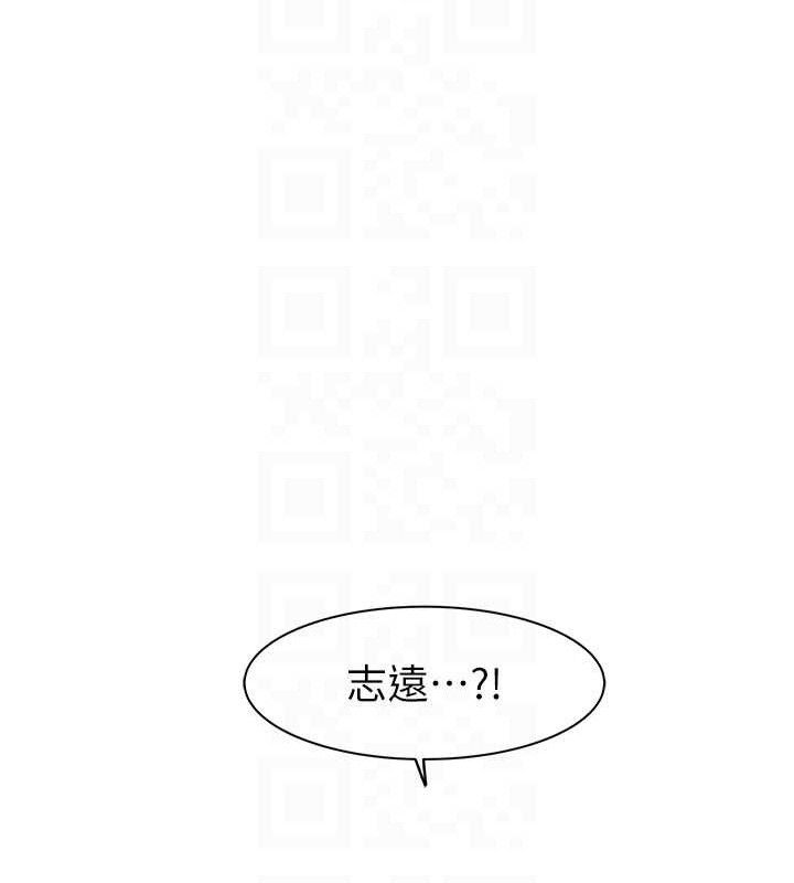 《繼母的香味》在线观看 第95话-和阿姨造人成功 漫画图片77