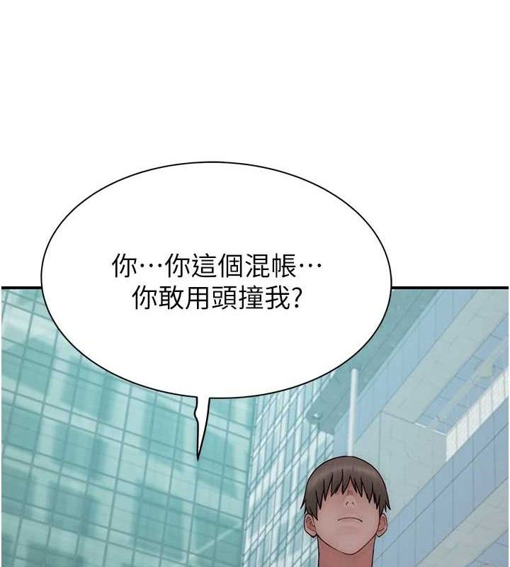 《繼母的香味》在线观看 第95话-和阿姨造人成功 漫画图片186
