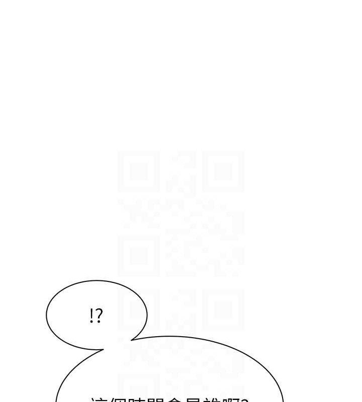 《繼母的香味》在线观看 第95话-和阿姨造人成功 漫画图片70