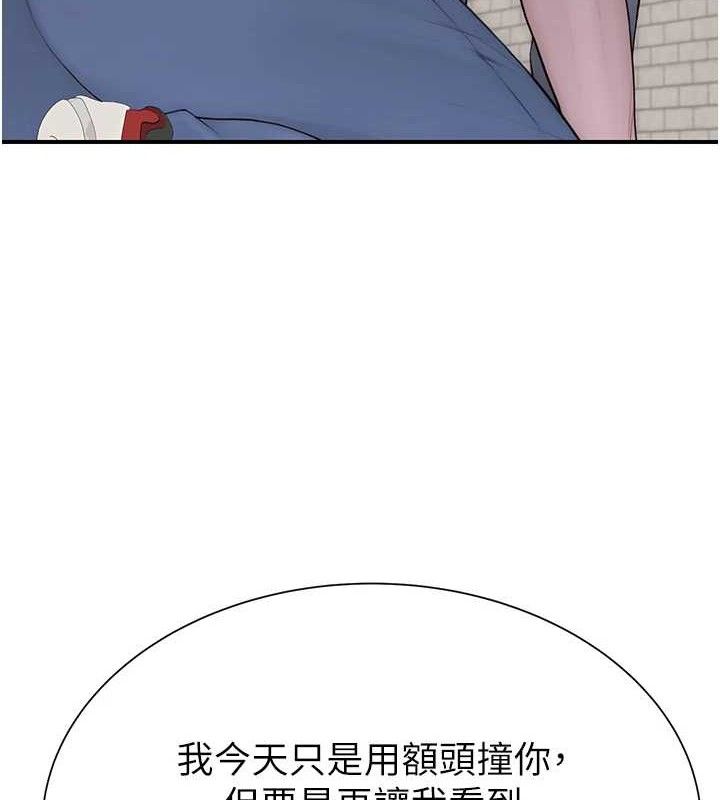 《繼母的香味》在线观看 第95话-和阿姨造人成功 漫画图片188
