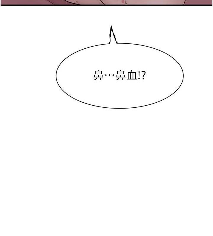 《繼母的香味》在线观看 第95话-和阿姨造人成功 漫画图片191