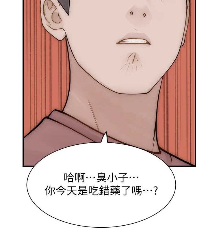 《繼母的香味》在线观看 第95话-和阿姨造人成功 漫画图片163