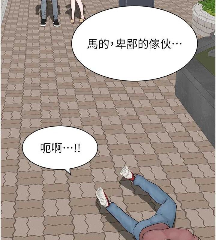 《繼母的香味》在线观看 第95话-和阿姨造人成功 漫画图片198