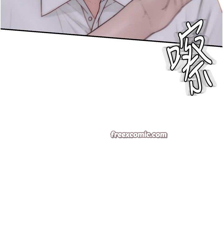 《繼母的香味》在线观看 第95话-和阿姨造人成功 漫画图片167