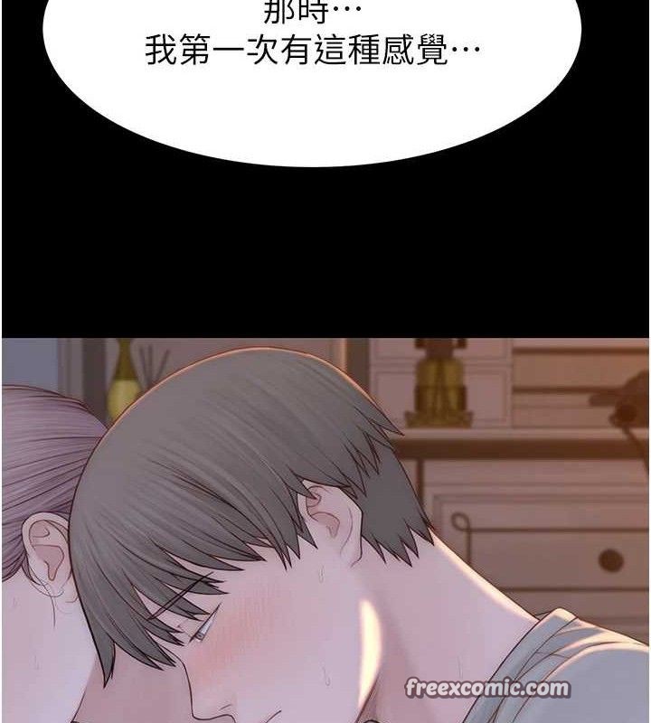《繼母的香味》在线观看 第95话-和阿姨造人成功 漫画图片111