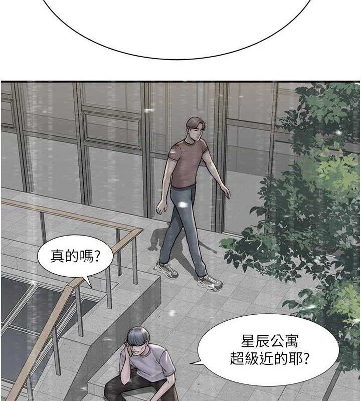 《繼母的香味》在线观看 第95话-和阿姨造人成功 漫画图片172