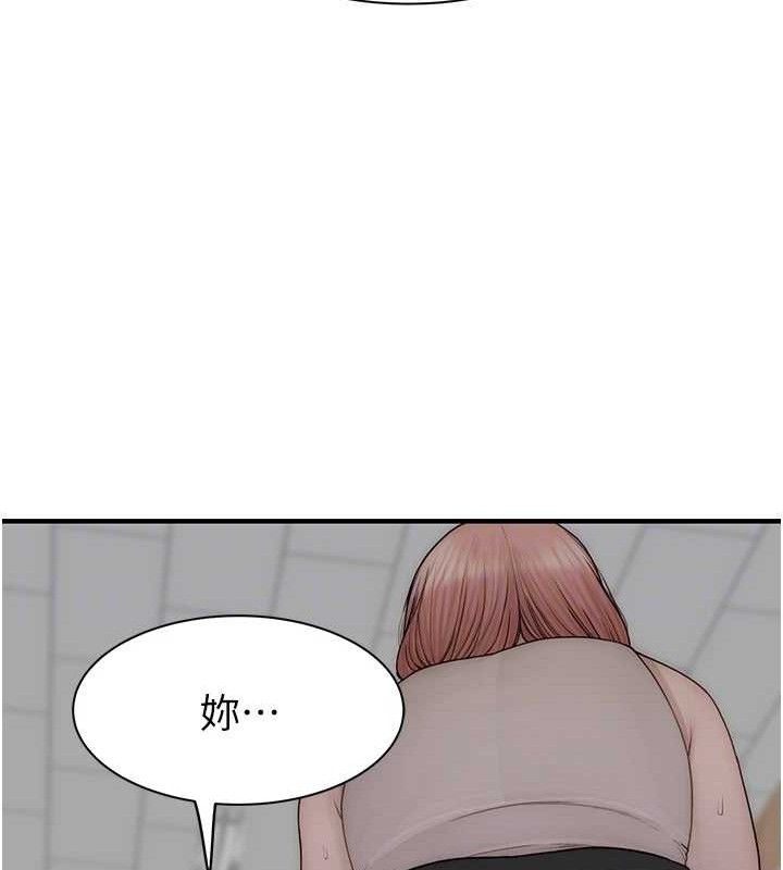 《繼母的香味》在线观看 第95话-和阿姨造人成功 漫画图片46