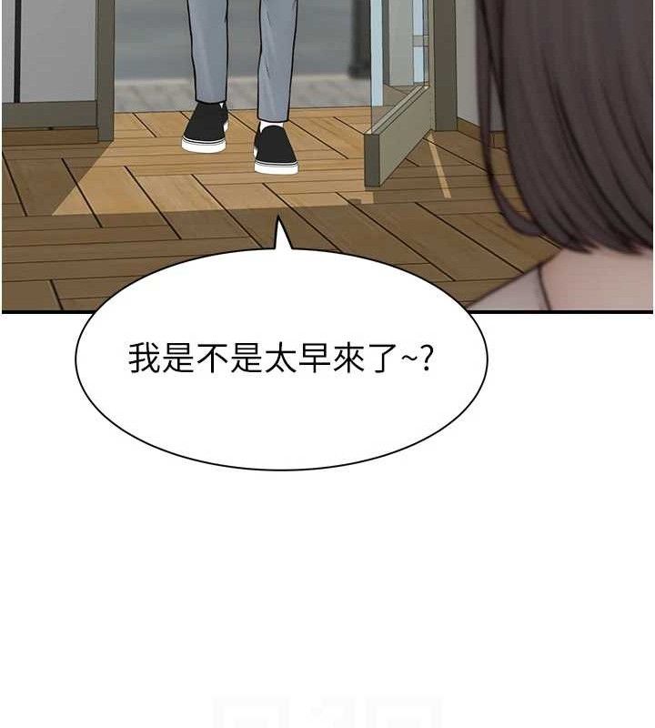 《繼母的香味》在线观看 第95话-和阿姨造人成功 漫画图片76