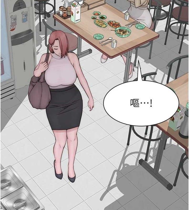 《繼母的香味》在线观看 第95话-和阿姨造人成功 漫画图片10