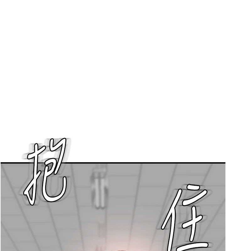 《繼母的香味》在线观看 第95话-和阿姨造人成功 漫画图片53