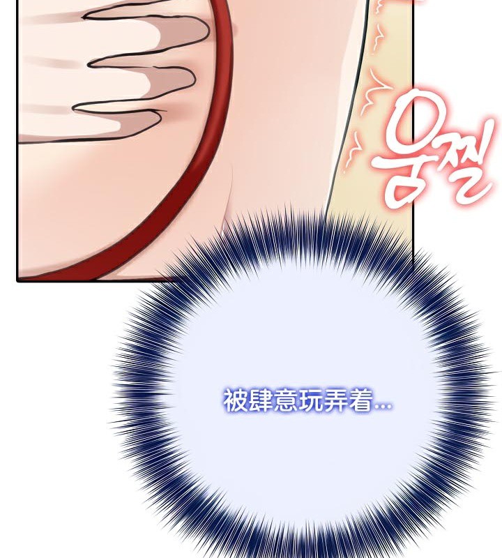 《被召喚到異世界，然後成為半龍騎士長》在线观看 第42话 漫画图片17