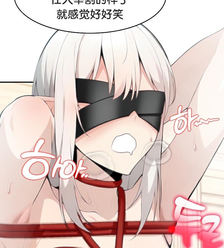 《被召喚到異世界，然後成為半龍騎士長》在线观看 第42话 漫画图片48