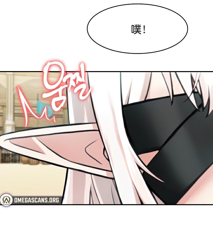 《被召喚到異世界，然後成為半龍騎士長》在线观看 第42话 漫画图片44