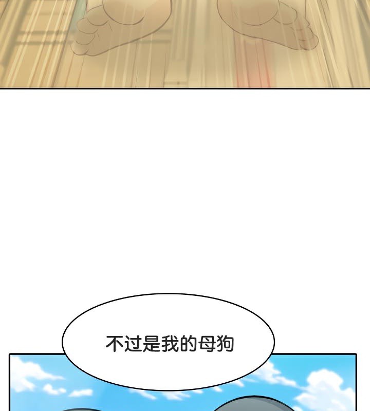《被召喚到異世界，然後成為半龍騎士長》在线观看 第42话 漫画图片32