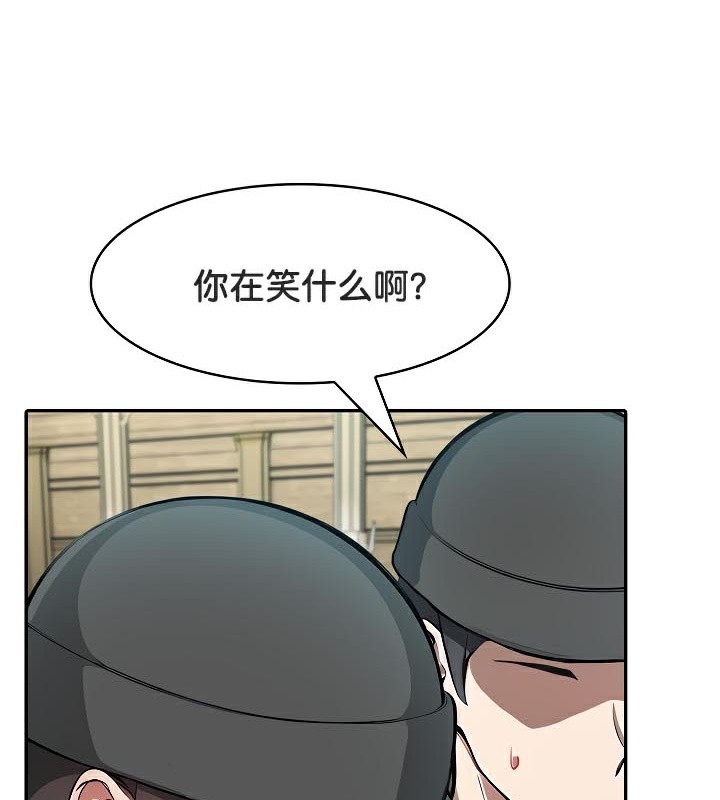 《被召喚到異世界，然後成為半龍騎士長》在线观看 第42话 漫画图片46