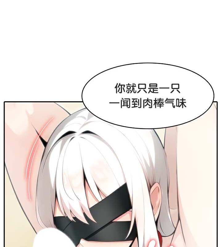 《被召喚到異世界，然後成為半龍騎士長》在线观看 第42话 漫画图片67