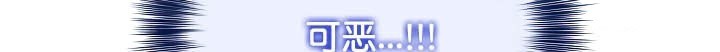 《被召喚到異世界，然後成為半龍騎士長》在线观看 第42话 漫画图片95