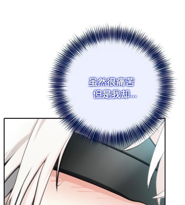 《被召喚到異世界，然後成為半龍騎士長》在线观看 第42话 漫画图片147