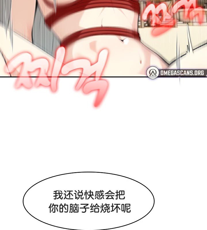 《被召喚到異世界，然後成為半龍騎士長》在线观看 第42话 漫画图片127