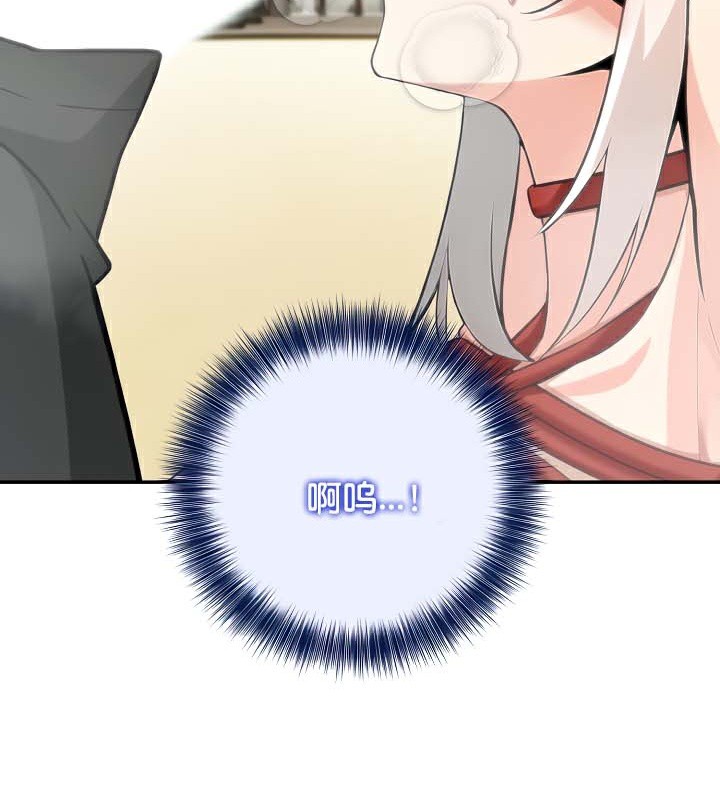 《被召喚到異世界，然後成為半龍騎士長》在线观看 第42话 漫画图片66