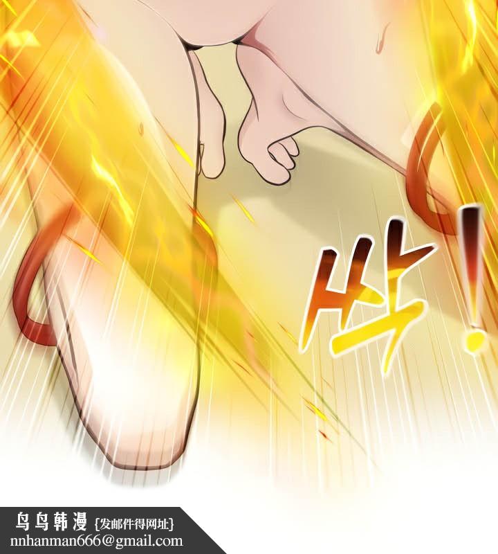 《被召喚到異世界，然後成為半龍騎士長》在线观看 第42话 漫画图片83