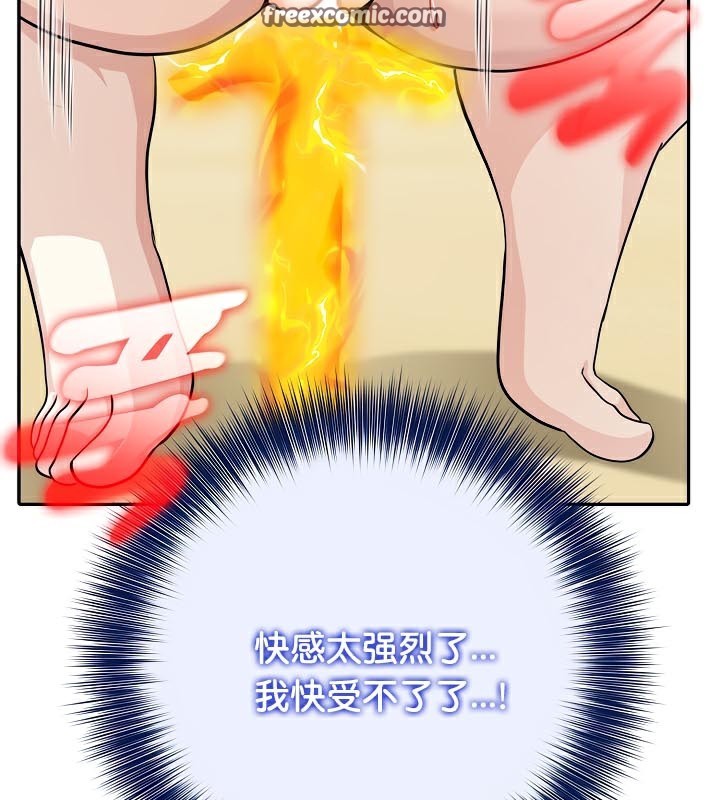 《被召喚到異世界，然後成為半龍騎士長》在线观看 第42话 漫画图片140