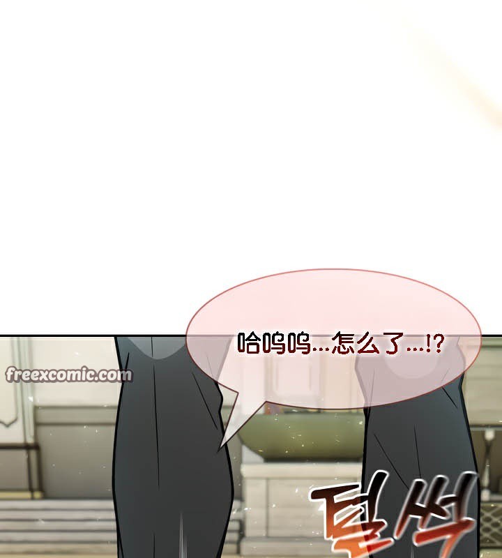 《被召喚到異世界，然後成為半龍騎士長》在线观看 第42话 漫画图片84