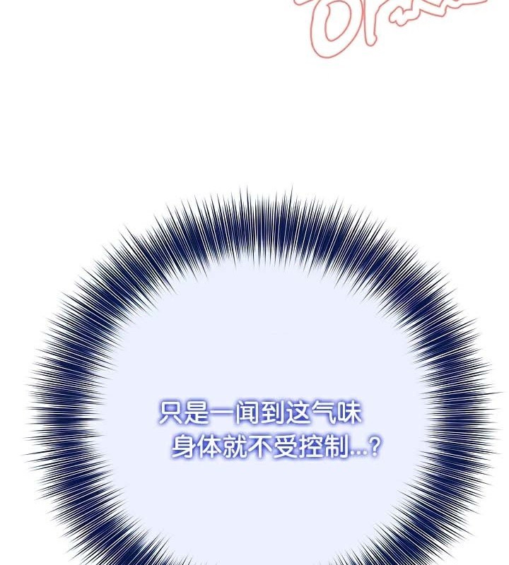 《被召喚到異世界，然後成為半龍騎士長》在线观看 第42话 漫画图片73