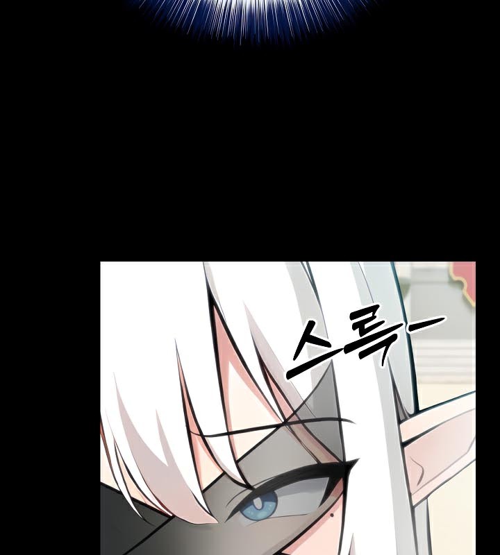 《被召喚到異世界，然後成為半龍騎士長》在线观看 第44话 漫画图片17