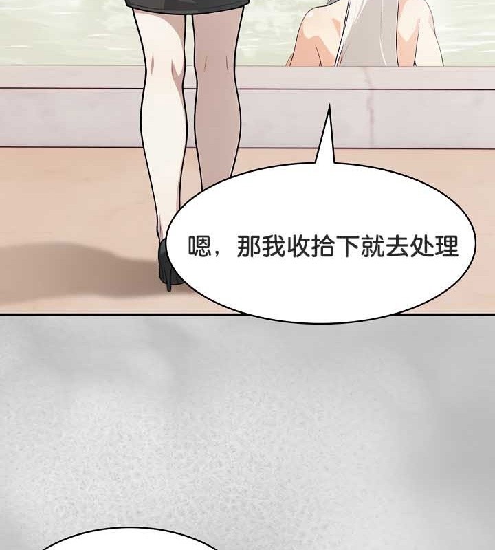 《被召喚到異世界，然後成為半龍騎士長》在线观看 第44话 漫画图片46