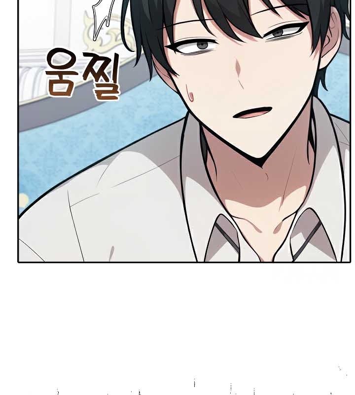《被召喚到異世界，然後成為半龍騎士長》在线观看 第44话 漫画图片105