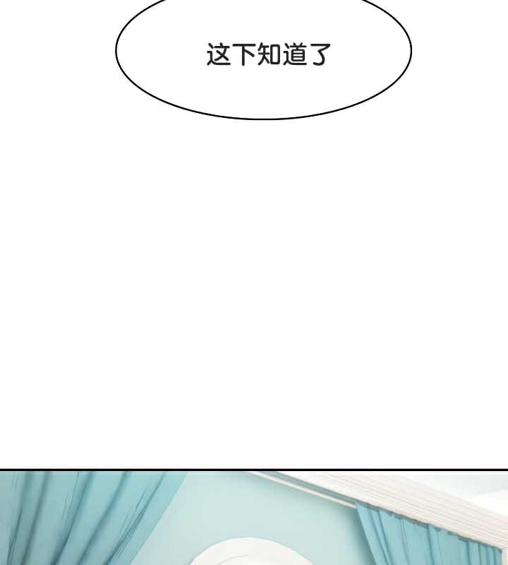 《被召喚到異世界，然後成為半龍騎士長》在线观看 第44话 漫画图片93