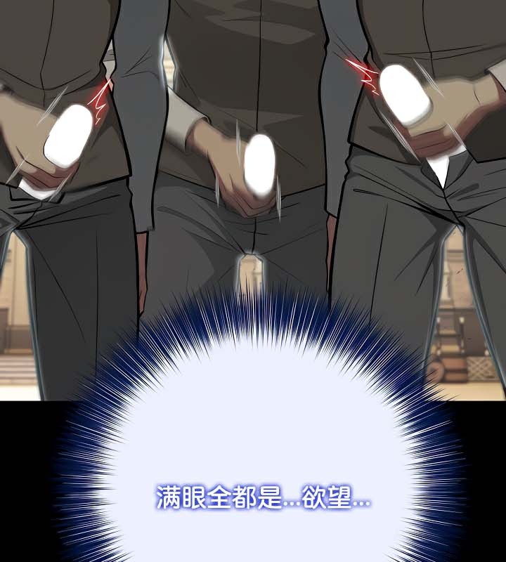 《被召喚到異世界，然後成為半龍騎士長》在线观看 第44话 漫画图片20