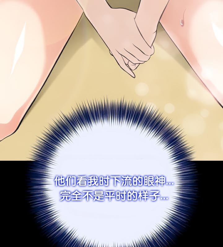 《被召喚到異世界，然後成為半龍騎士長》在线观看 第44话 漫画图片16