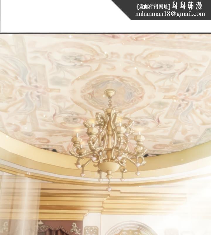 《被召喚到異世界，然後成為半龍騎士長》在线观看 第44话 漫画图片1
