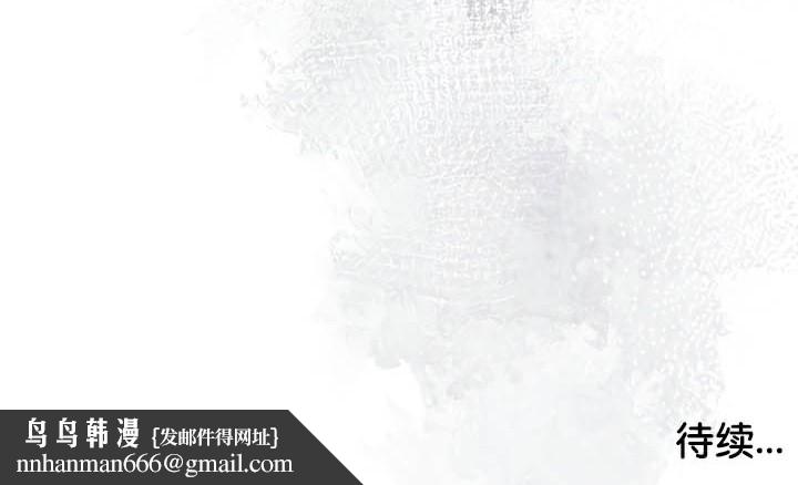 《被召喚到異世界，然後成為半龍騎士長》在线观看 第44话 漫画图片137