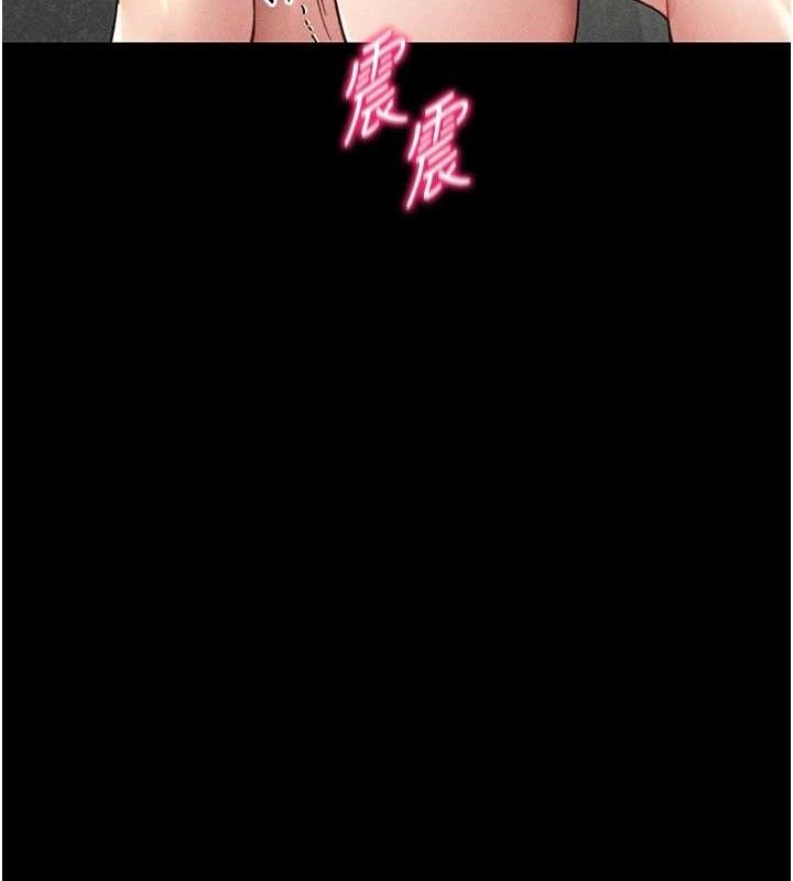 《太妹攻略指南》在线观看 第20话-那条内裤是…?! 漫画图片60