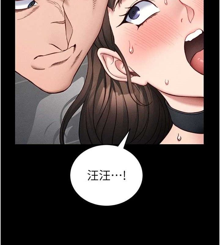 《太妹攻略指南》在线观看 第20话-那条内裤是…?! 漫画图片47