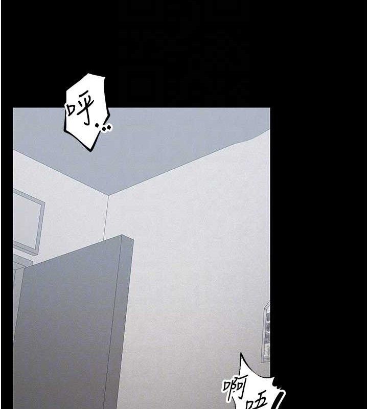 《太妹攻略指南》在线观看 第20话-那条内裤是…?! 漫画图片18