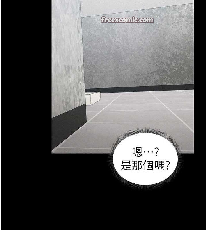 《太妹攻略指南》在线观看 第20话-那条内裤是…?! 漫画图片126