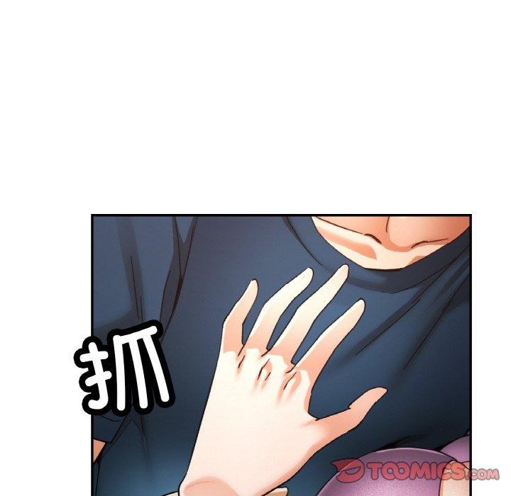 《已嫁人的她》在线观看 第25话 漫画图片56