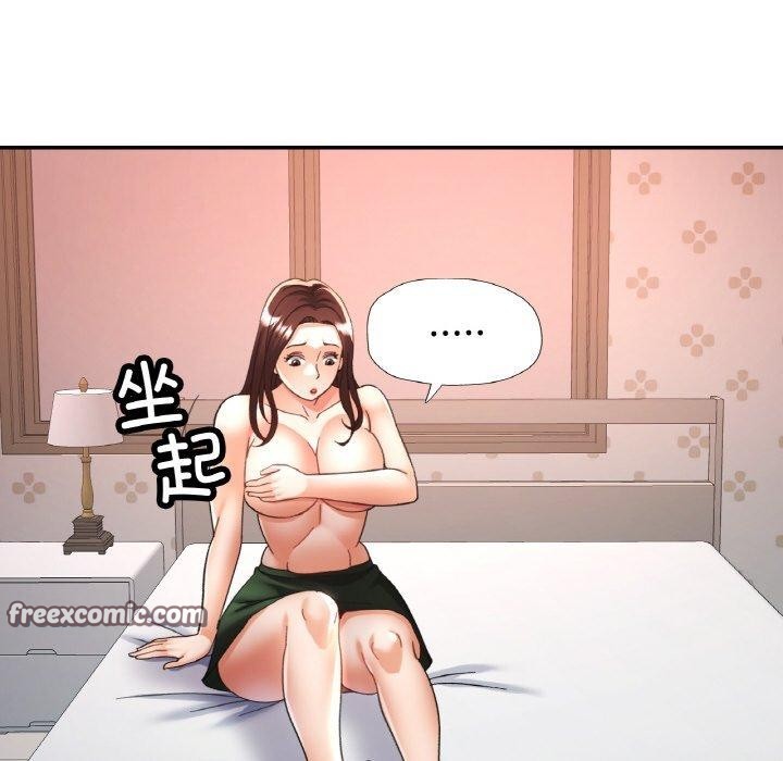 《已嫁人的她》在线观看 第25话 漫画图片125