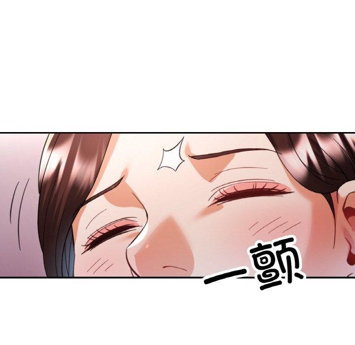 《已嫁人的她》在线观看 第25话 漫画图片91
